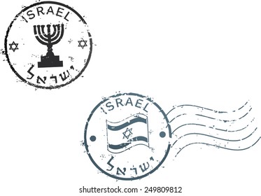 Two postal grunge stamps 'Israel'. English and hebrew inscription.