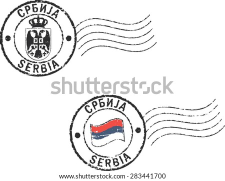 Two postal stamps 'Serbia'. Serbian (cyrillic) and english inscription.