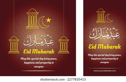Two posters for eid mubarak and the words eid mubarak on a dark background.