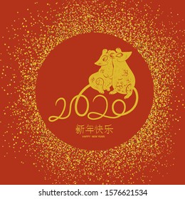 Dois ratos compostos por caudas tipografia 2020 com Feliz Ano Novo Saudações. Ilustração vetorial sobre fundo vermelho e elementos dourados.