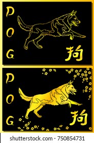 The two Running gold Dog German Shepherd lineart and silhuette on black background. Card with New Years mood. Vector illustration.