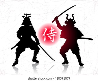 Two samurai attacked each other. Vector illustration.