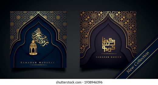 Two set Ramadan background islamic greeting design with mosque door with floral ornament and arabic calligraphy. vector illustration
