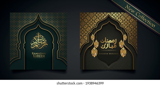 Two set Ramadan background islamic greeting design with mosque door with floral ornament and arabic calligraphy. vector illustration
