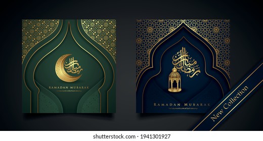 Two set Ramadan background islamic greeting design with mosque door with floral ornament and arabic calligraphy. vector illustration