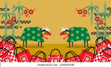 Two Shishimai and Stack of shopping bags  - Shishimai is Japanese traditional culture. Japanese word means “ Lucky bag “