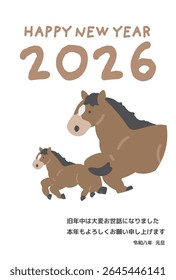 Two simple horse illustration New Year's card design 2026 Year of the Horse Translation: Thank you for your great help during the previous year. We look forward to your continued support next year.