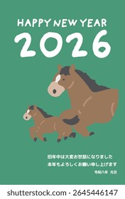 Two simple horse illustration New Year's card design 2026 Year of the Horse Translation: Thank you for your great help during the previous year. We look forward to your continued support next year.