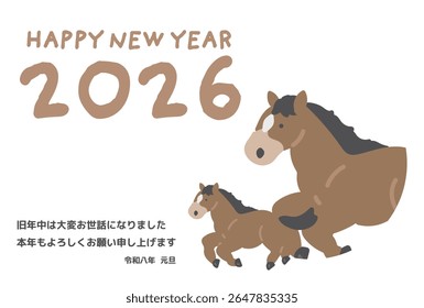 Dois simples ilustração a cavalo design de cartão de Ano Novo 2026 Ano da Tradução de Cavalo: Obrigado por seu trabalho árduo durante o ano anterior. Esperamos ansiosamente pelo seu suporte contínuo no próximo ano.
