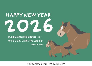 Two simple horse illustration New Year's card design 2026 Year of the Horse Translation: Thank you for your great help during the previous year. We look forward to your continued support next year.