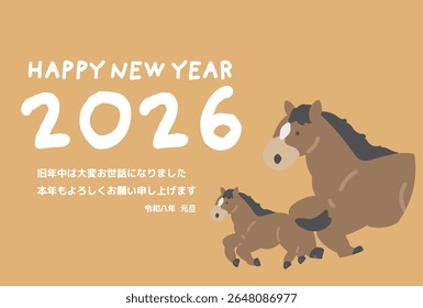 Two simple horse illustration New Year's card design 2026 Year of the Horse Translation: Thank you for your hard work during the previous year. We look forward to your continued support next year.
