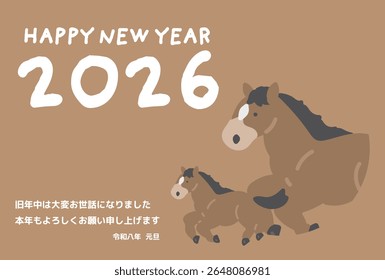 Two simple horse illustration New Year's card design 2026 Year of the Horse Translation: Thank you for your hard work during the previous year. We look forward to your continued support next year.