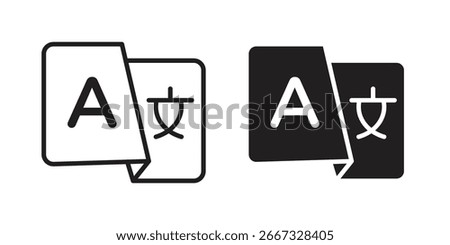 Two simple translation icons, one black and one white, showing letters and Chinese characters, isolated on white.