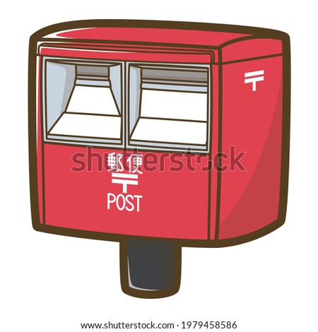 Two slot mailbox. Vector illustration.