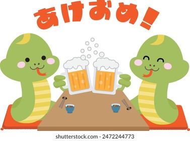 Two snakes toasting with beer at year-end parties, New Year parties, etc.It says "Happy New Year" in Japanese.