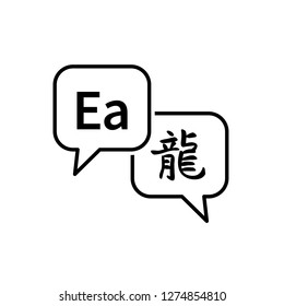 Two speech bubbles with latin and chinese symbols, translation concept isolated on white