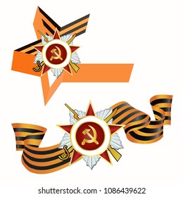 two St. George ribbons on white background
