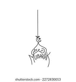 two swords icon Ramadan and Islamic Eid