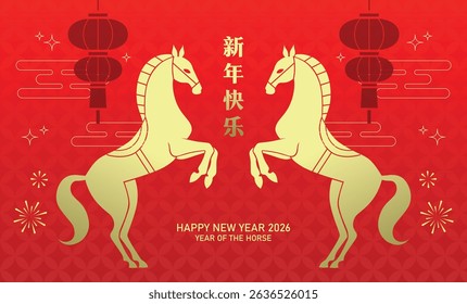 Two symmetrical horses rearing cny 2026 banner. Chinese new year of the horse 2026 asian vector banner. Chinese text translation: "Happy New year".