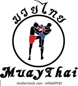 Two Thai Boxing martial artists fighting in red and blue boxing pants. Vector illustration art, the fonts used in this picture has no copyrights.  The words appeared in the picture mean Thai Boxing.