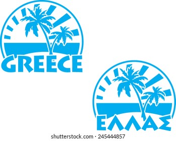 Two touristic emblems 'Greece'. English and greek inscription.