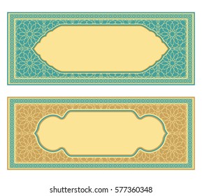 Two traditional arabic ornamental banners