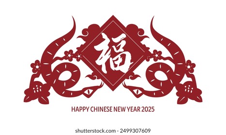 Two twin snakes for chinese new year 2025. Zodiac snakes couple for lunar new year 2025. Chinese character for good luck.  Chinese character translation: "Good luck" or "fortune".