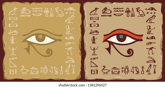 Two vector banners in the form of ceramic tiles with Eye of Horus and hieroglyphs. The ancient Egyptian symbol of protection, royal power and good health. Advertising poster or flyer for travel Agency