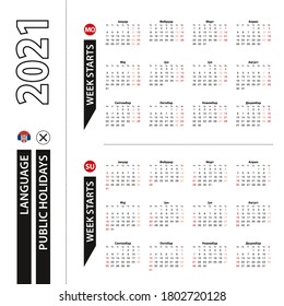 Two versions of 2021 calendar in Serbian, week starts from Monday and week starts from Sunday. Vector template.