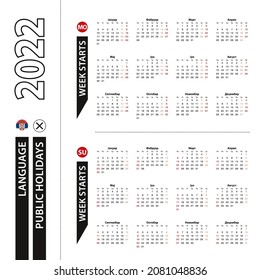 Dos versiones del calendario de 2022 en serbio, la semana empieza desde el lunes y la semana empieza desde el domingo. Plantilla de vectores.