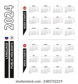 Two versions of 2024 calendar in Russian, week starts from Monday and week starts from Sunday. Vector template.