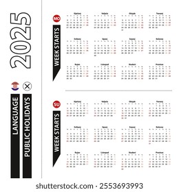 Two versions of 2025 calendar in Croatian, week starts from Monday and week starts from Sunday. Vector template.