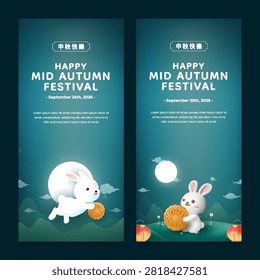 Two vertical banners featuring 3D rabbits and mooncakes for Mid Autumn Festival social media promotion and holiday greetings.