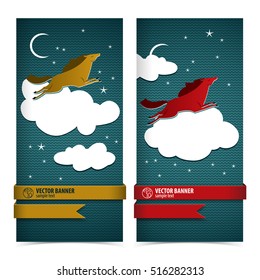 Two vertical horse colored banners set with multicolored ribbons and place for text vector illustration