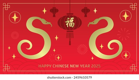 Two zodiac snakes couple traditional new year card with oriental elements, chinese lanterns. Happy chinese new year card for year of the snake 2025. Chinese character fu of good luck.