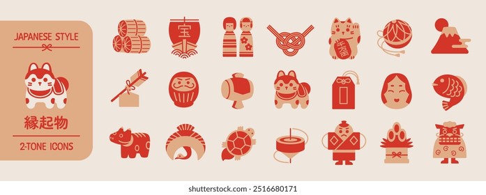 Una colección de iconos de dos colores de los amuletos de la suerte japoneses