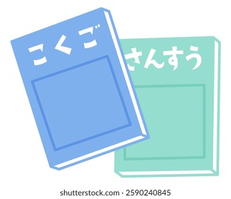 Two-color vector illustration of a simple textbook.
It says "Japanese language" and "arithmetic" in Japanese.