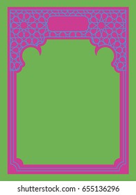 Typical arabian arch shape decorative vector design. Colorful Islamic border template.