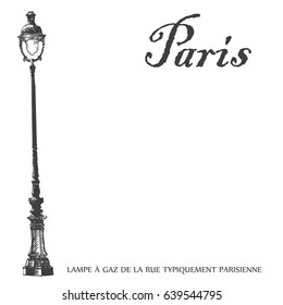Typical Paris street gas lamp. Vector monochrome illustration. Paris. France