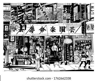 Typical street in chinatown in New York - vector illustration (Ideal for printing on fabric or paper, poster or wallpaper, house decoration) all chinese characters are false or fictitious