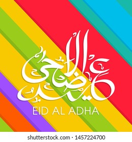Typographic or Calligraphic text of Eid Al Adha for the celebration of Eid festival.