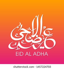 Typographic or Calligraphic text of Eid Al Adha for the celebration of Eid festival.