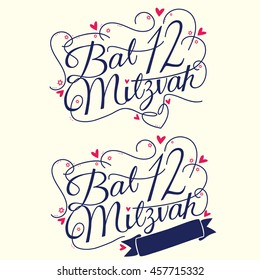 Typographic illustration of handwritten bat mitzvah. For design invitation and greeting card for jewish bat mitzvah.

