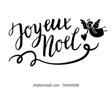 Typographic Merry Christmas banner. Vector graphic elements, perfect for Christmas banners or greeting cards.