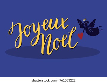Typographic Merry Christmas banner. Vector graphic elements, perfect for Christmas banners or greeting cards.