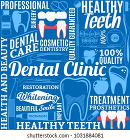 Typographic vector dental clinic seamless pattern or background. Tooth and medical instrument icons.
