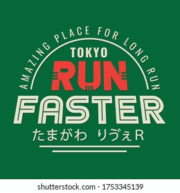 Typographic vector illustration of sport and running theme.