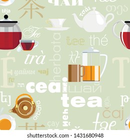 Typographic vector tea seamless pattern or background. Mugs, beans and equipment icons for coffeehouse, espresso bar, restaurant, cafe, packaging, branding and identity.