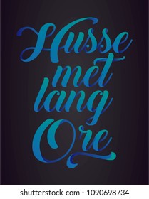 Typography 3D Husse