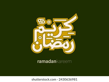 Tipografía caligrafía árabe. Feliz Ramadán Kareem de fondo. Eid Mubarak. 